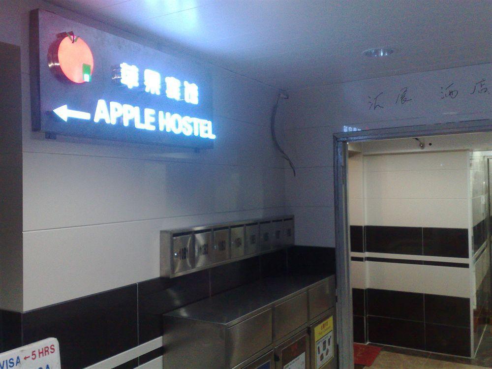 Apple Hostel Hong Kong Exterior photo