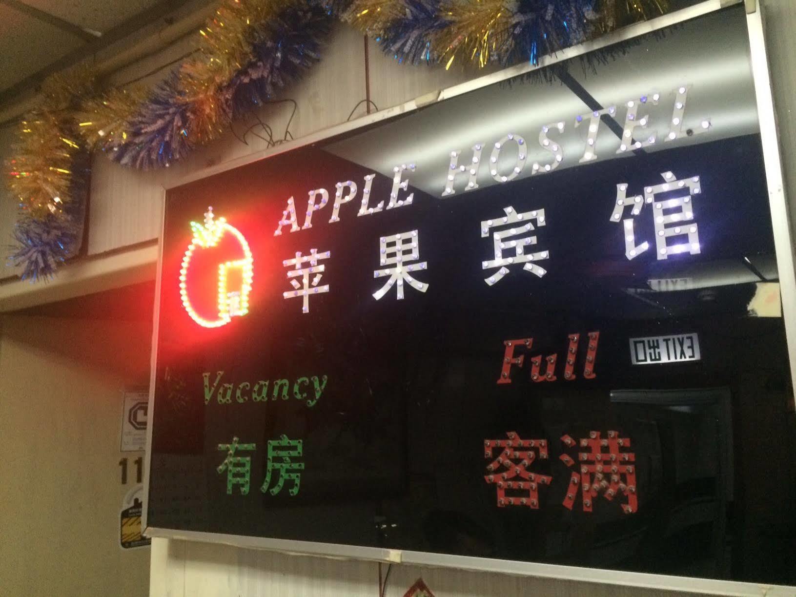 Apple Hostel Hong Kong Exterior photo